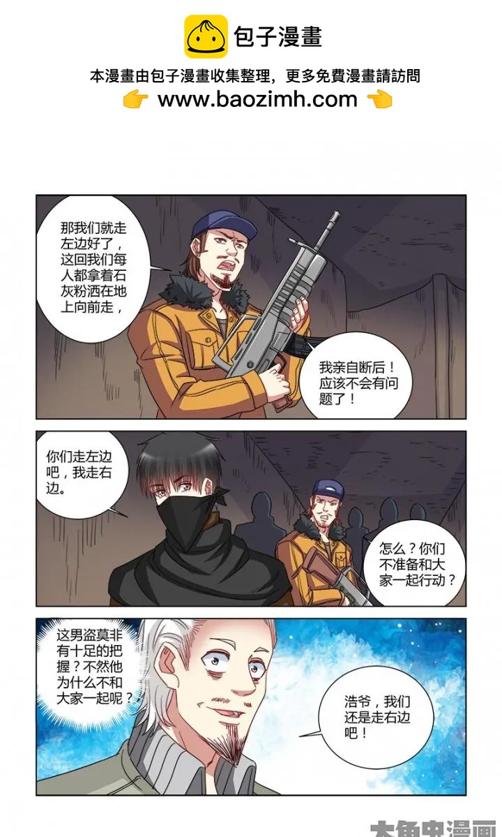 第356话1