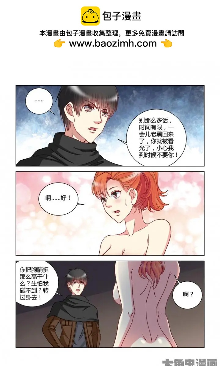 第362话1