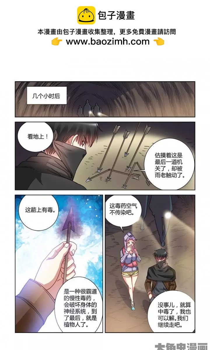 第370话1