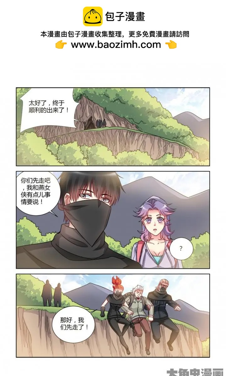 第370话2