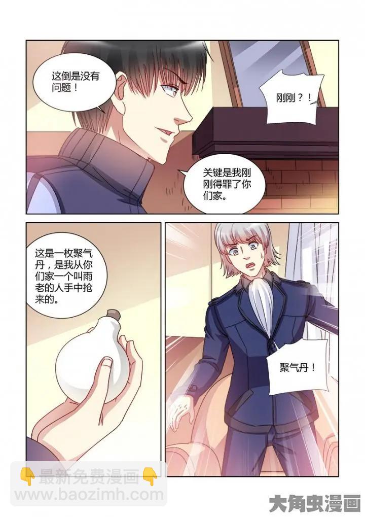 第381话4