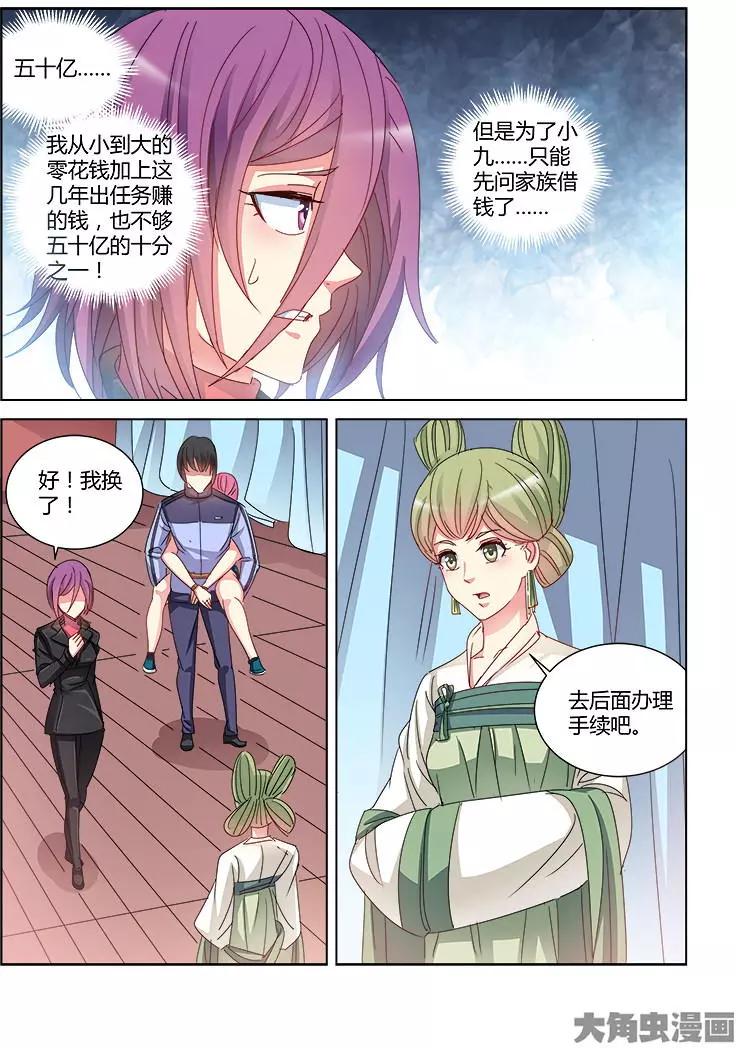 第395话0