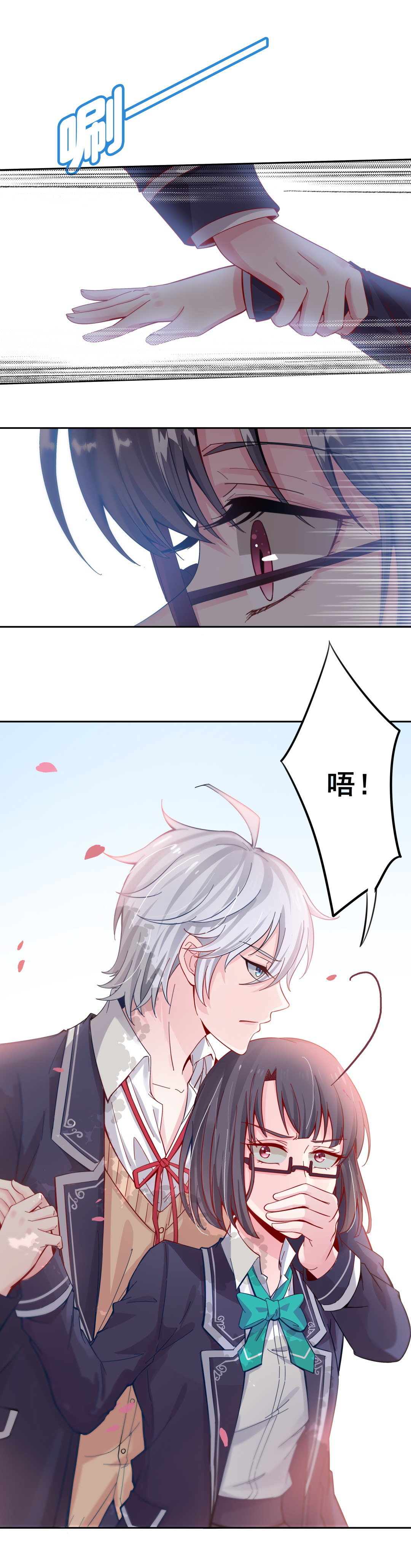 第3话 事情大条了12