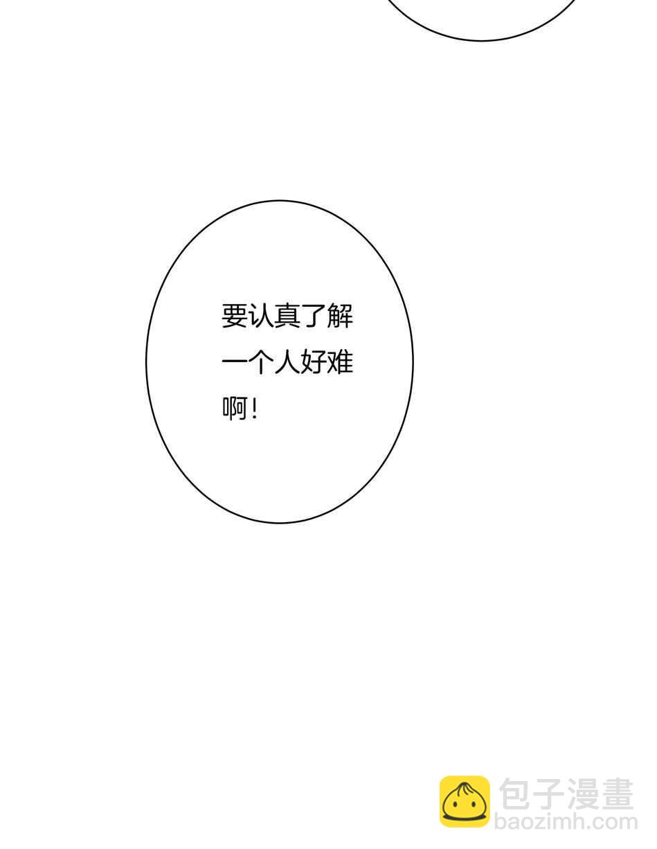 第161话 我太难了12