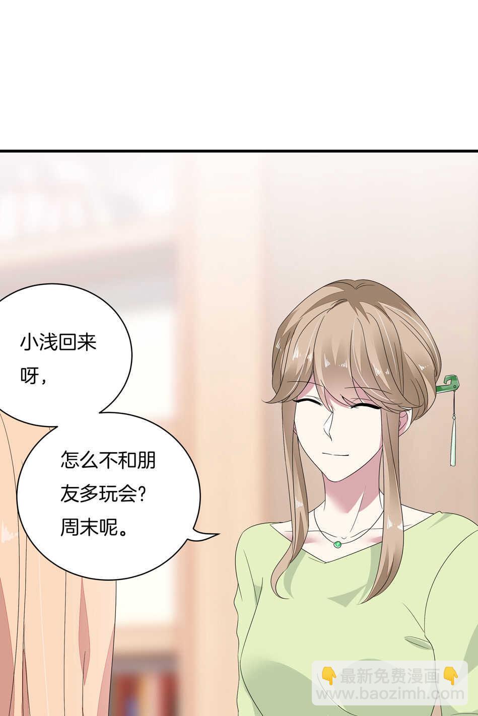 第161话 我太难了16