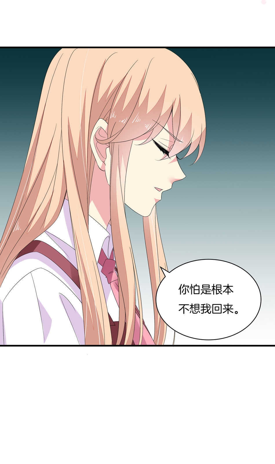 第161话 我太难了18