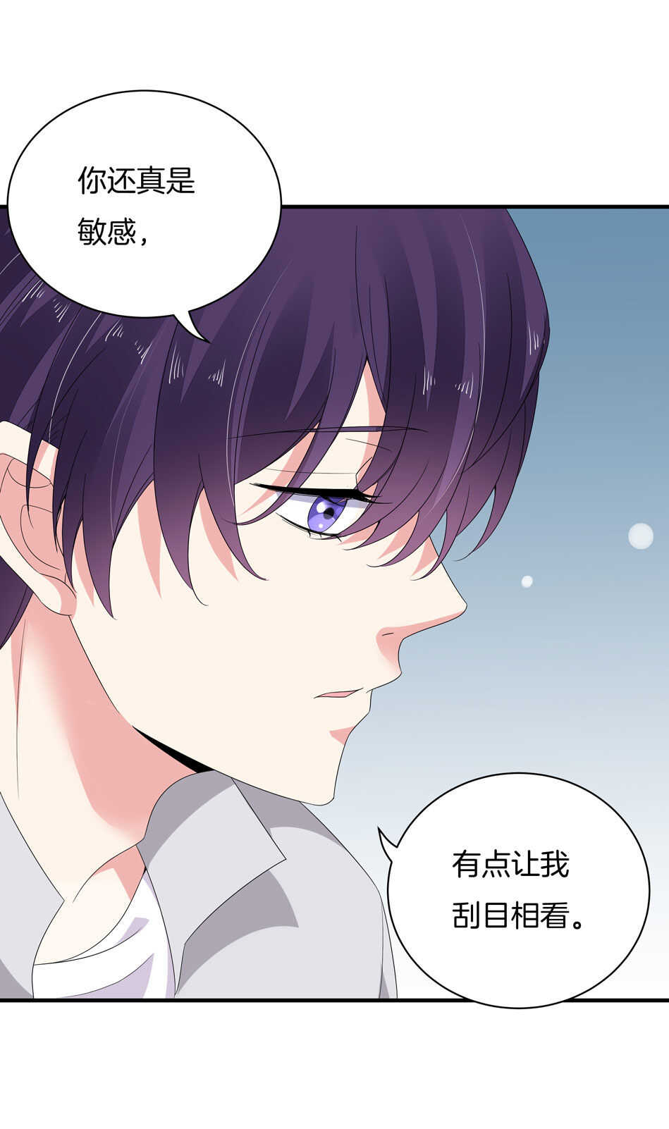 第161话 我太难了2