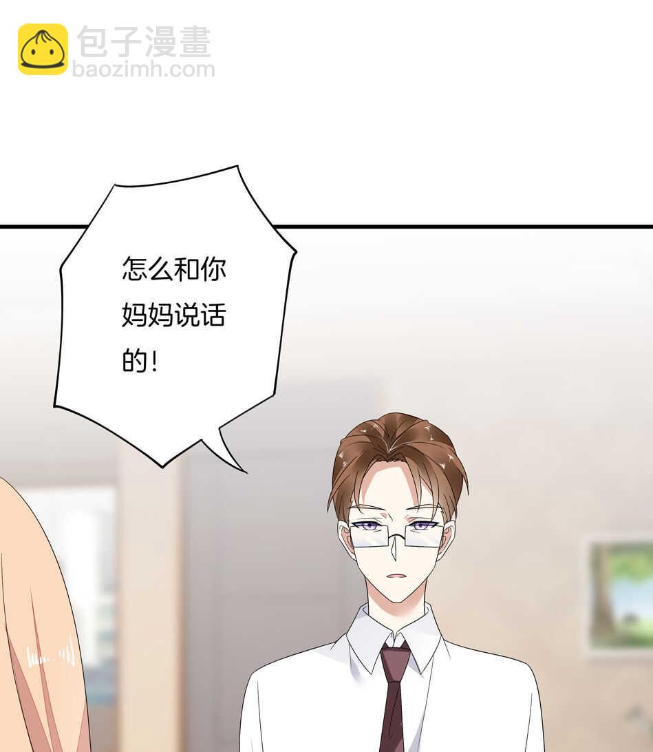 第161话 我太难了20