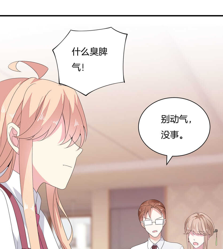 第161话 我太难了23