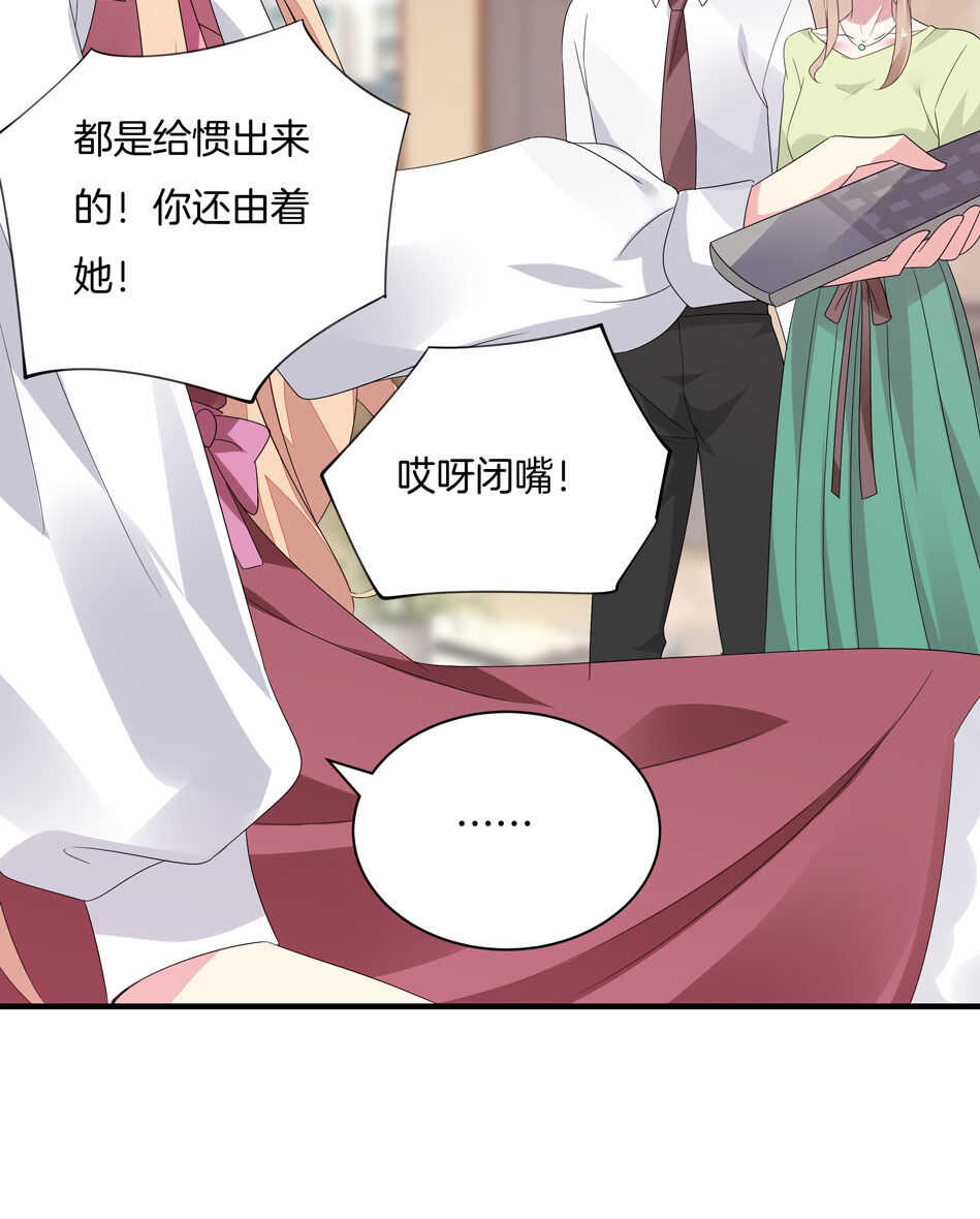 第161话 我太难了24