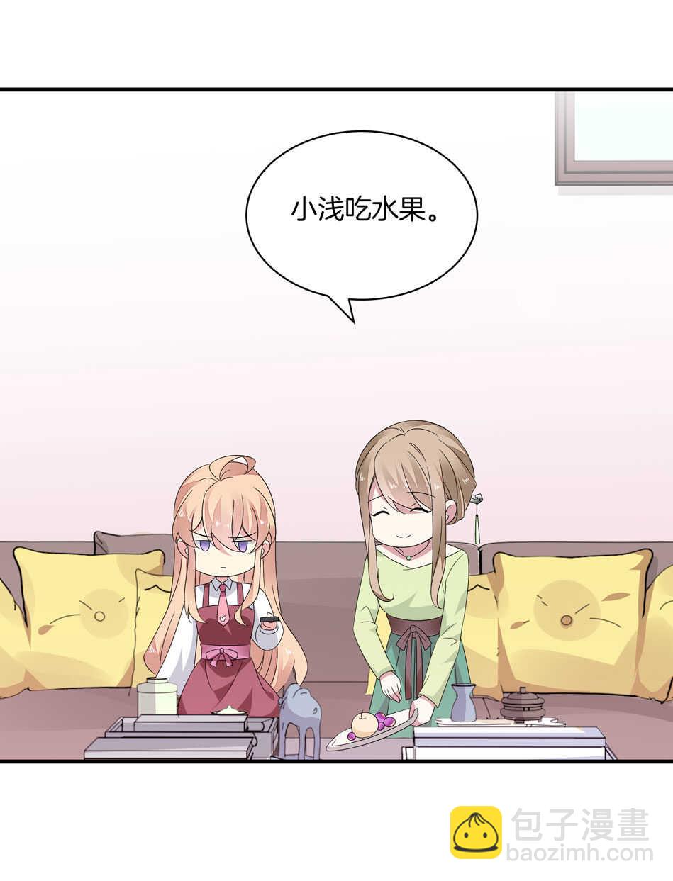 第161话 我太难了26