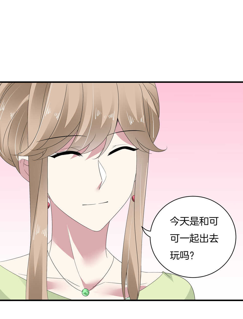 第161话 我太难了27