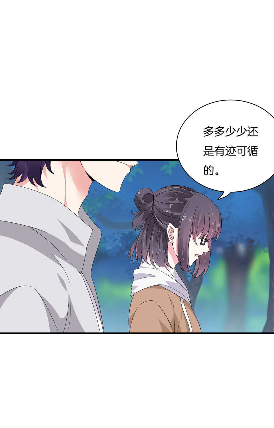 第161话 我太难了3