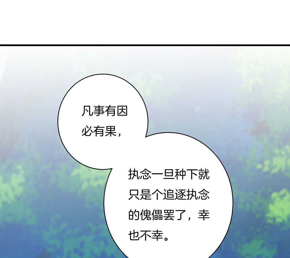 第161话 我太难了4