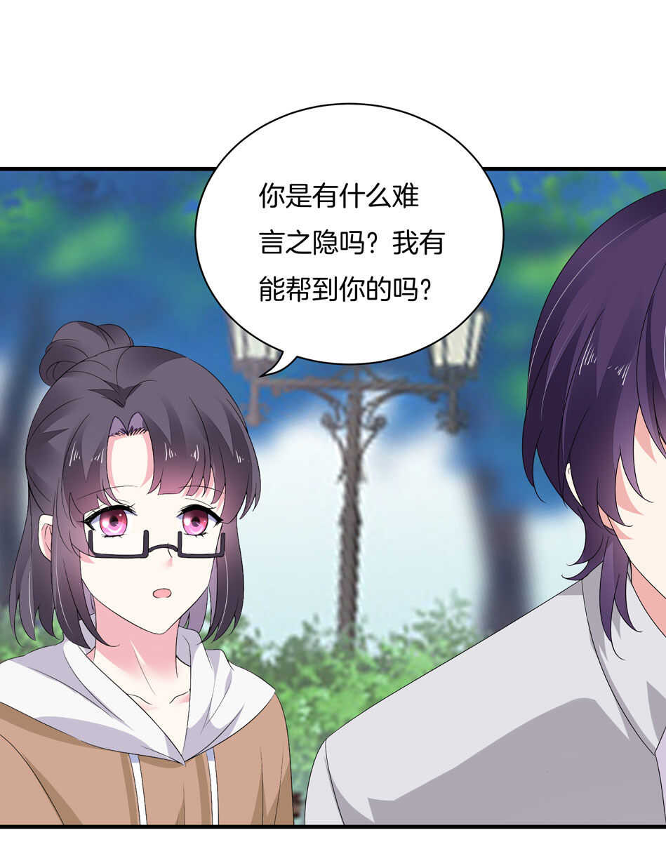 第161话 我太难了6