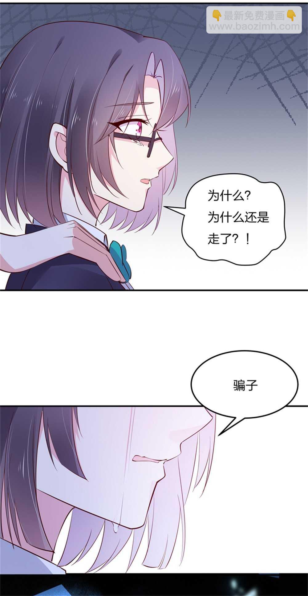 第186话 都是骗子！12