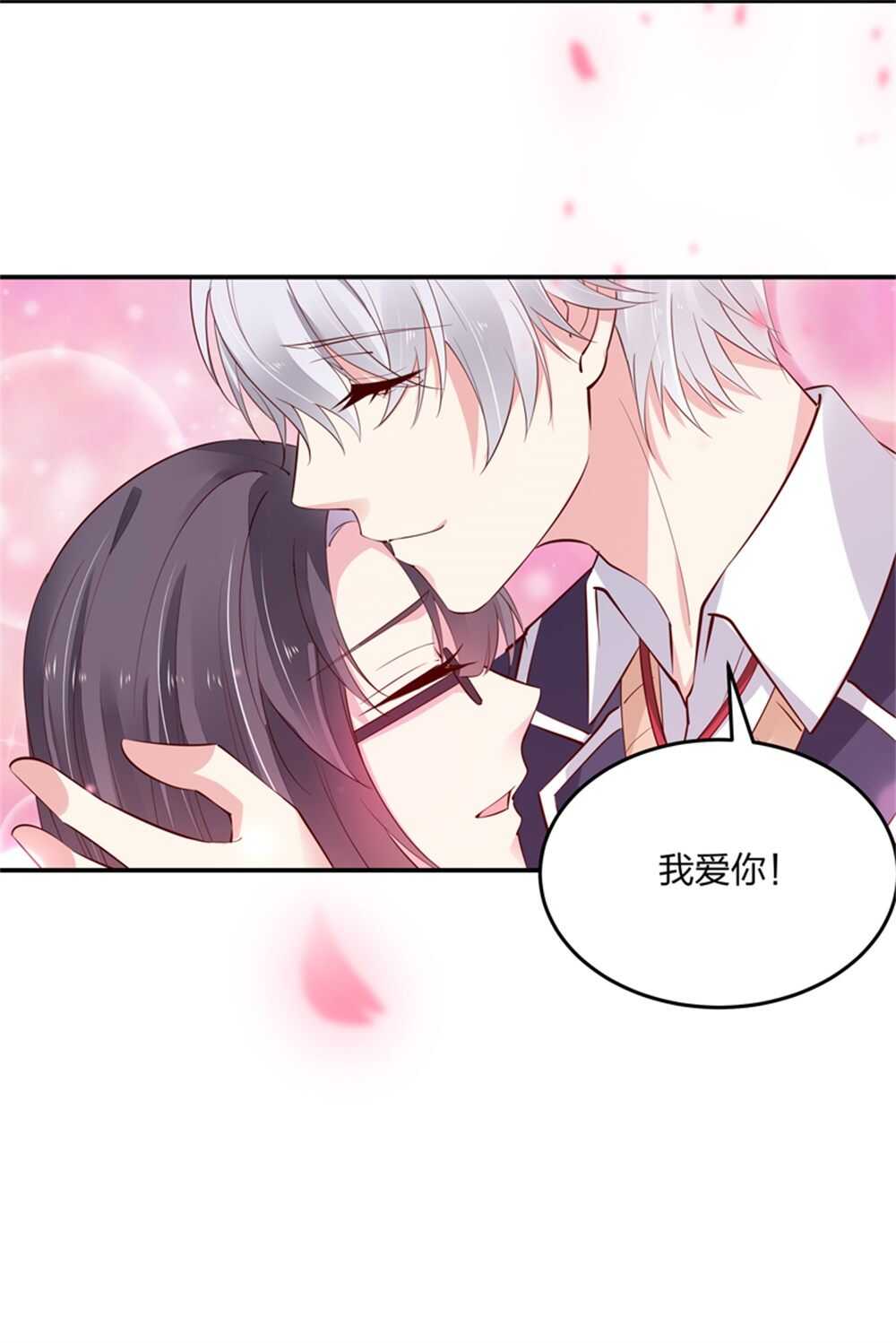 第186话 都是骗子！6