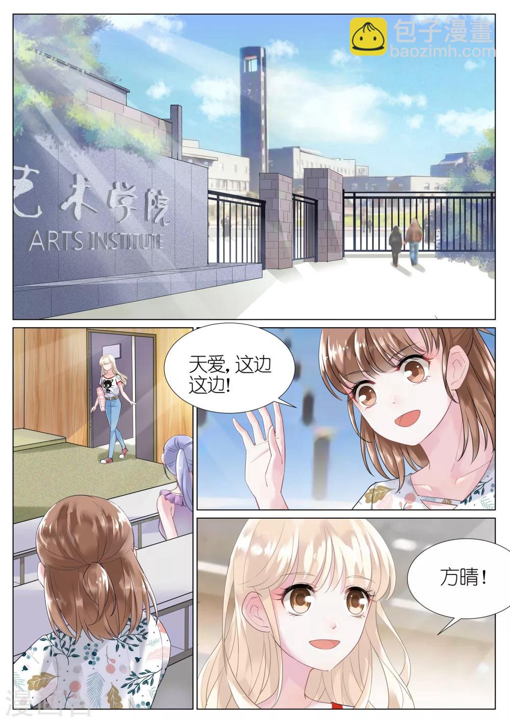 第2话1