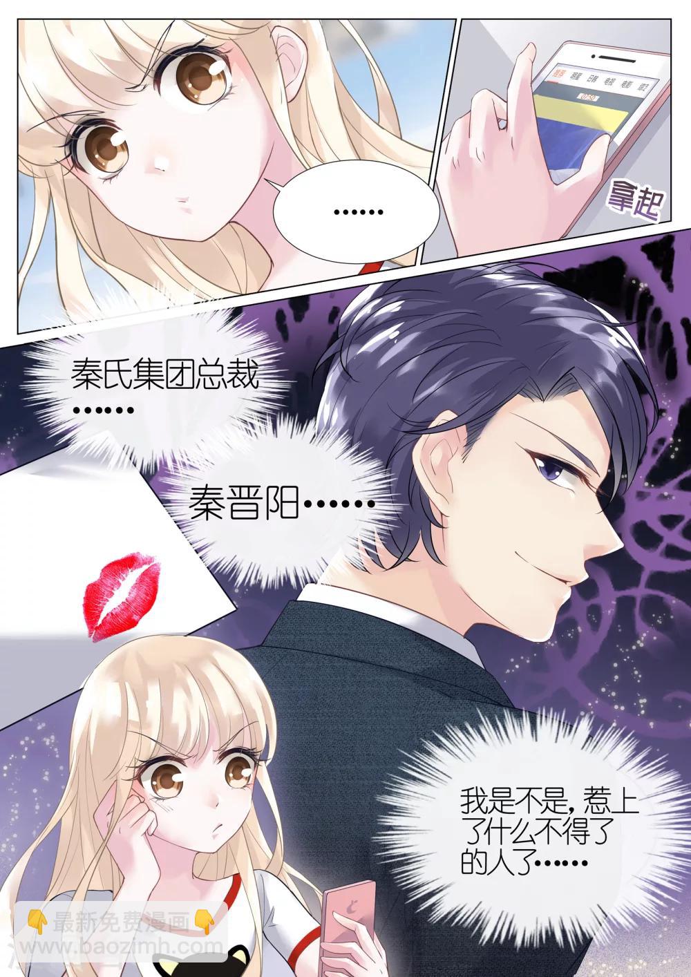 第2话8