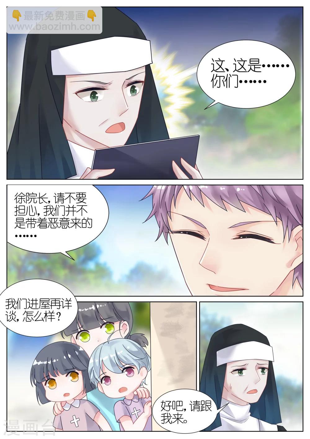 第12话2