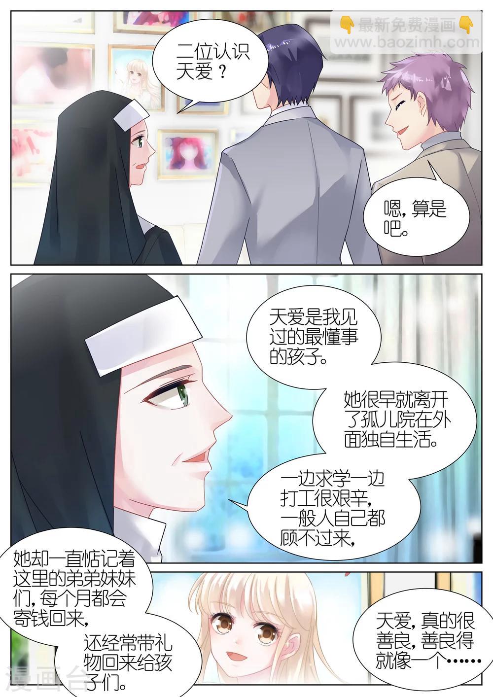 第12话4