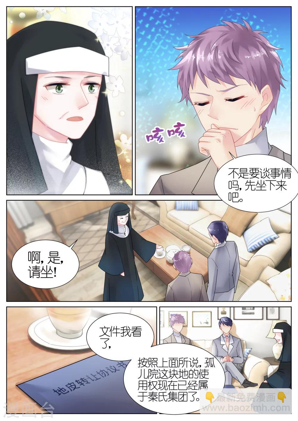 第12话6