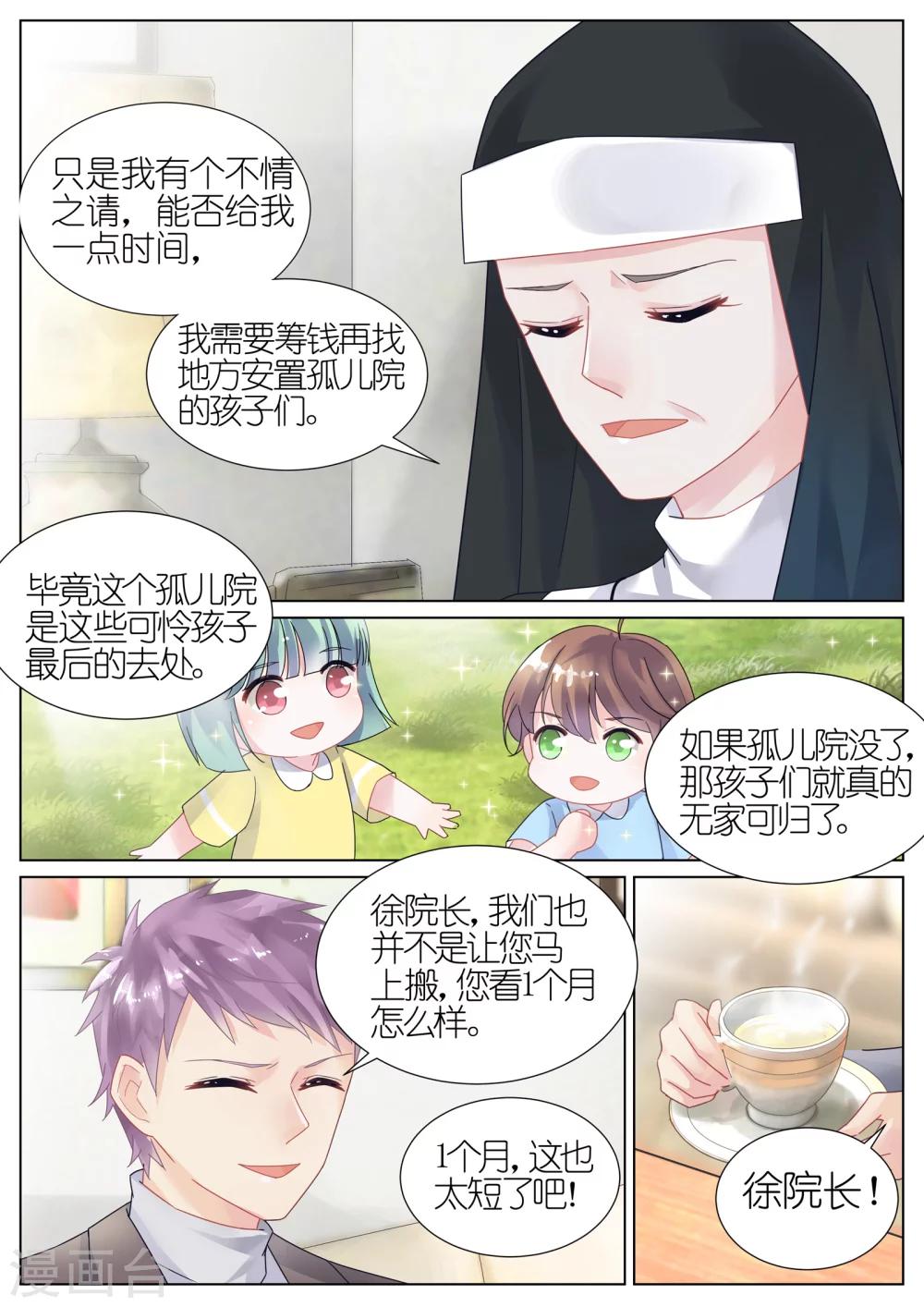 第12话7