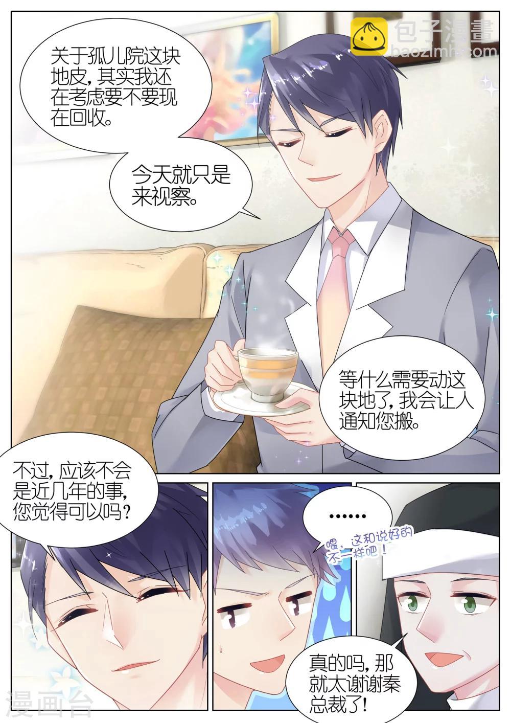 第12话8