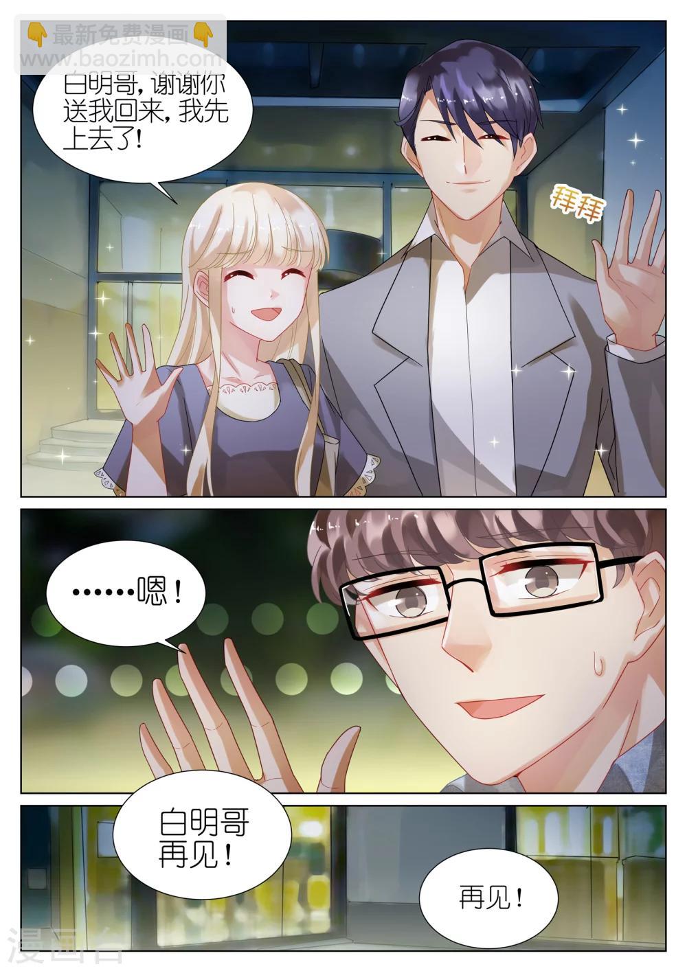 第21话3
