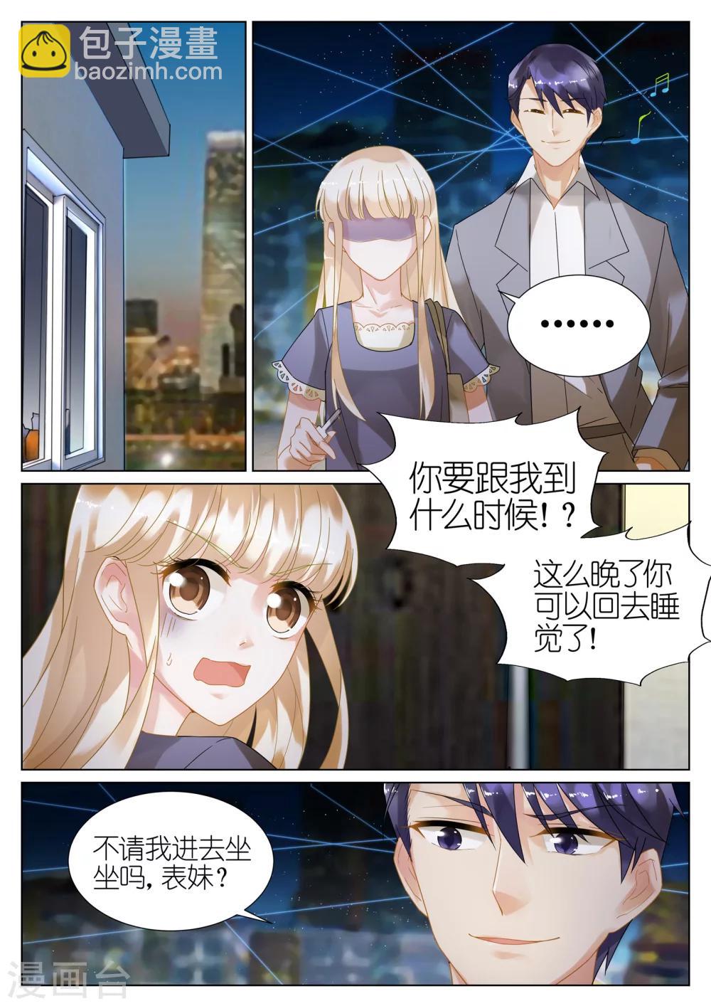 第21话5