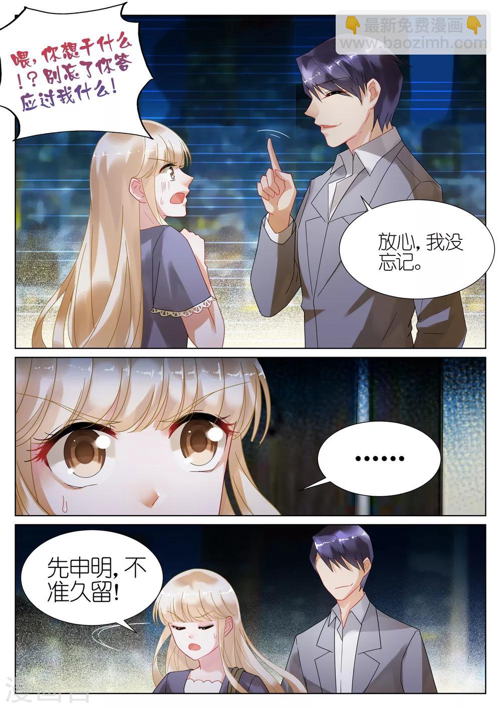 第21话6
