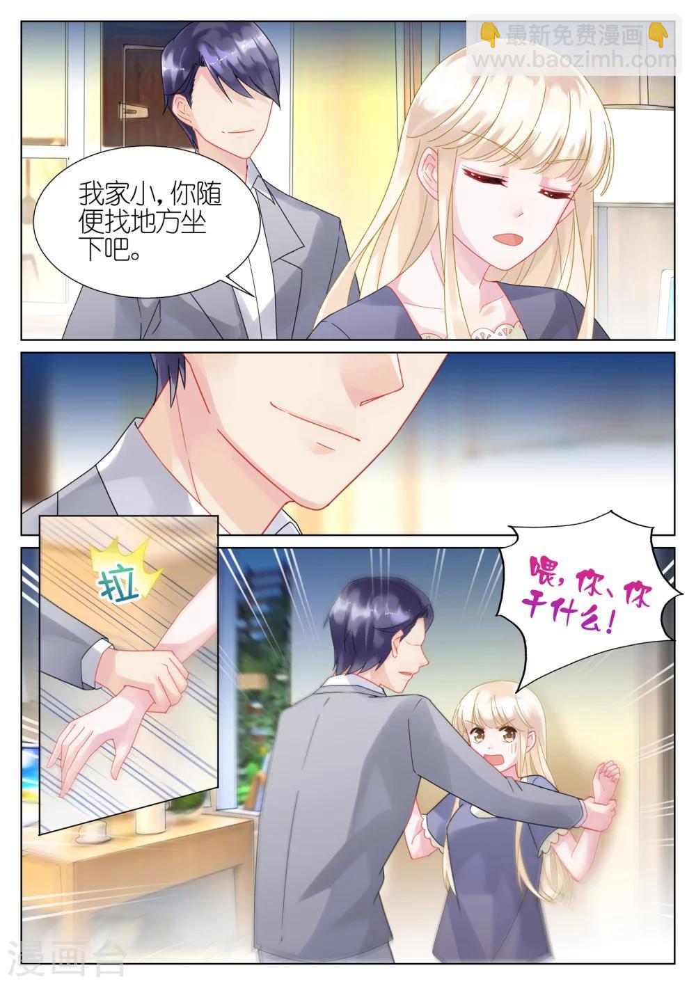 第21话7