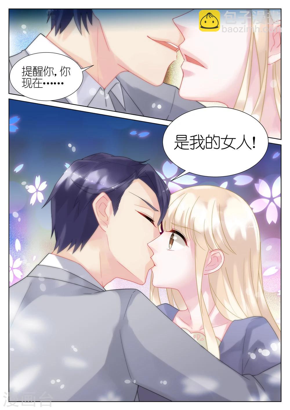 第21话8