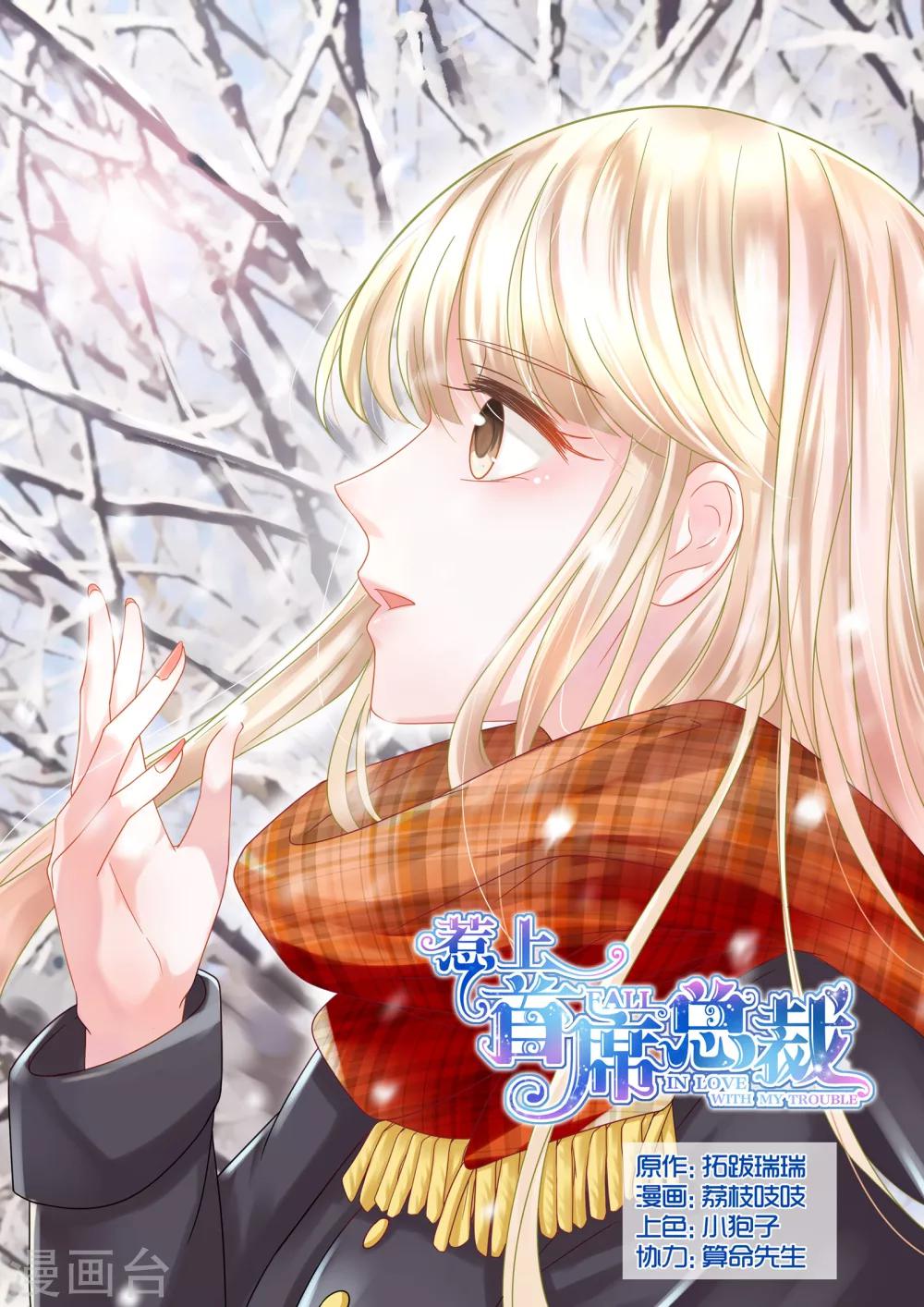第30话0