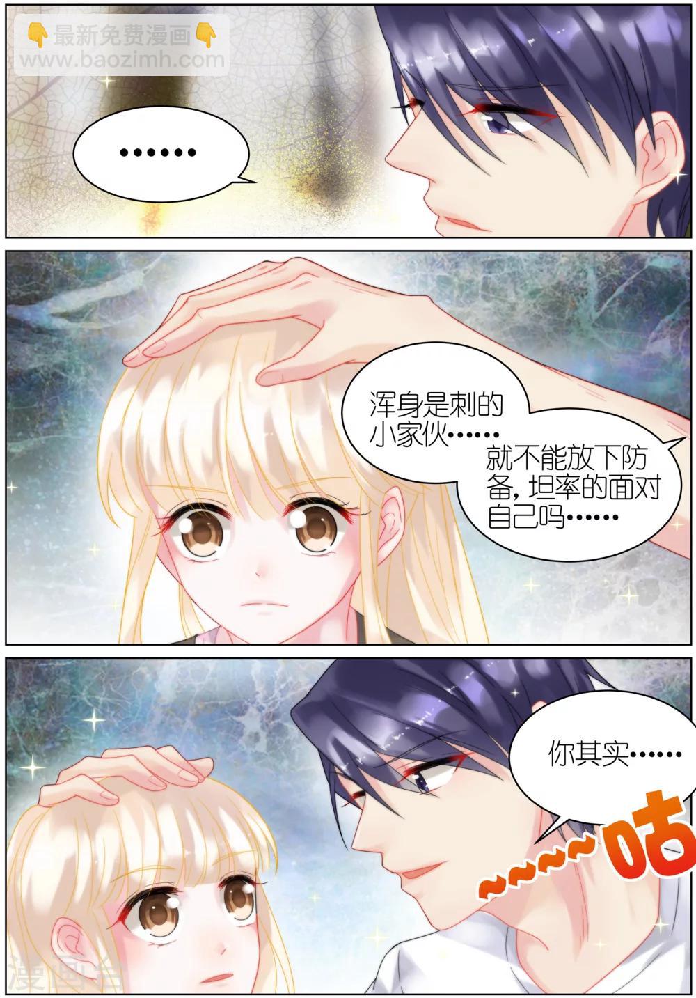 第30话2