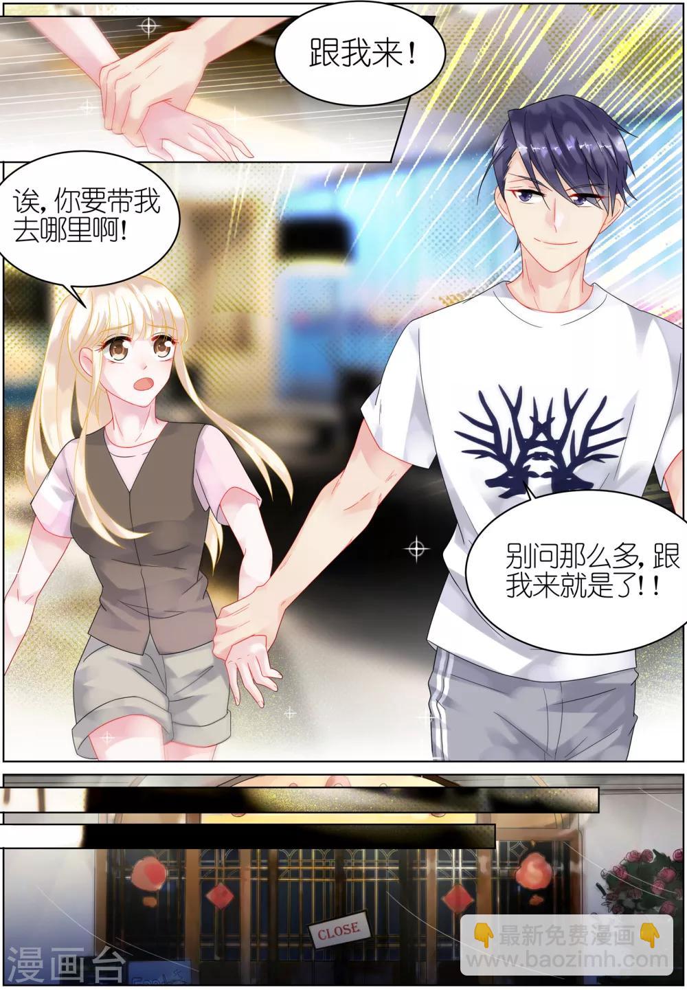 第30话4