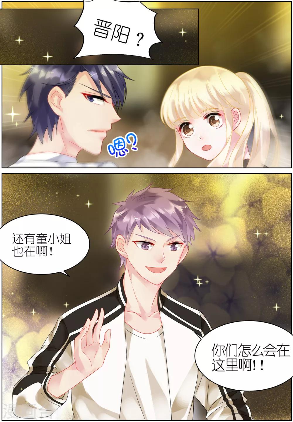 第30话8