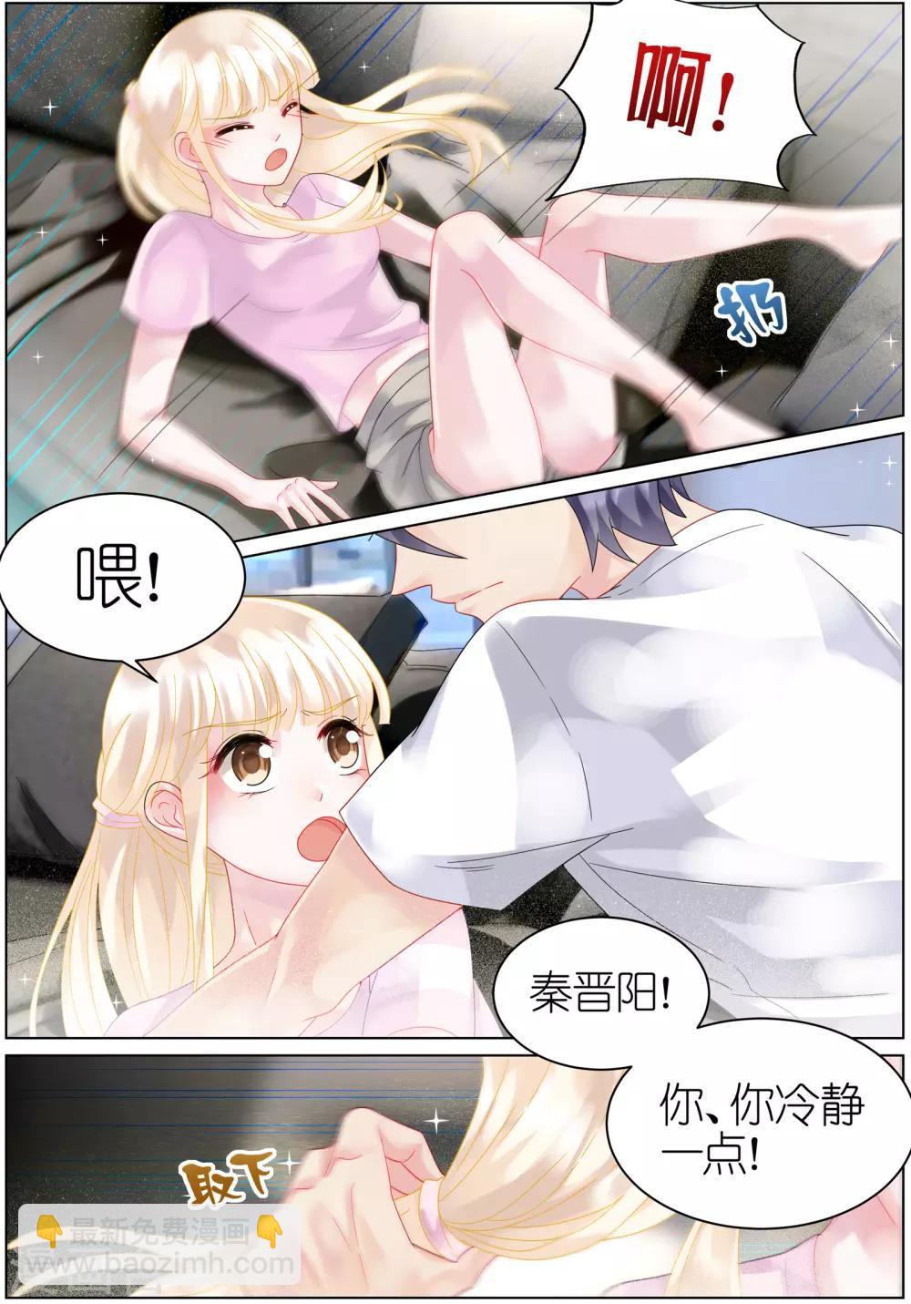 第32话2