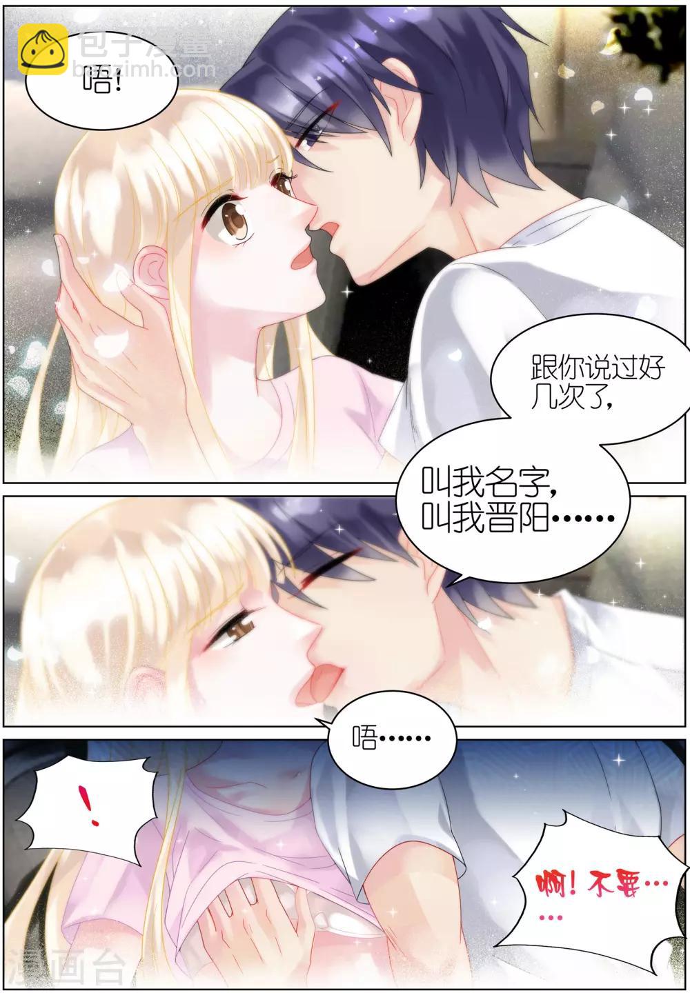 第32话3