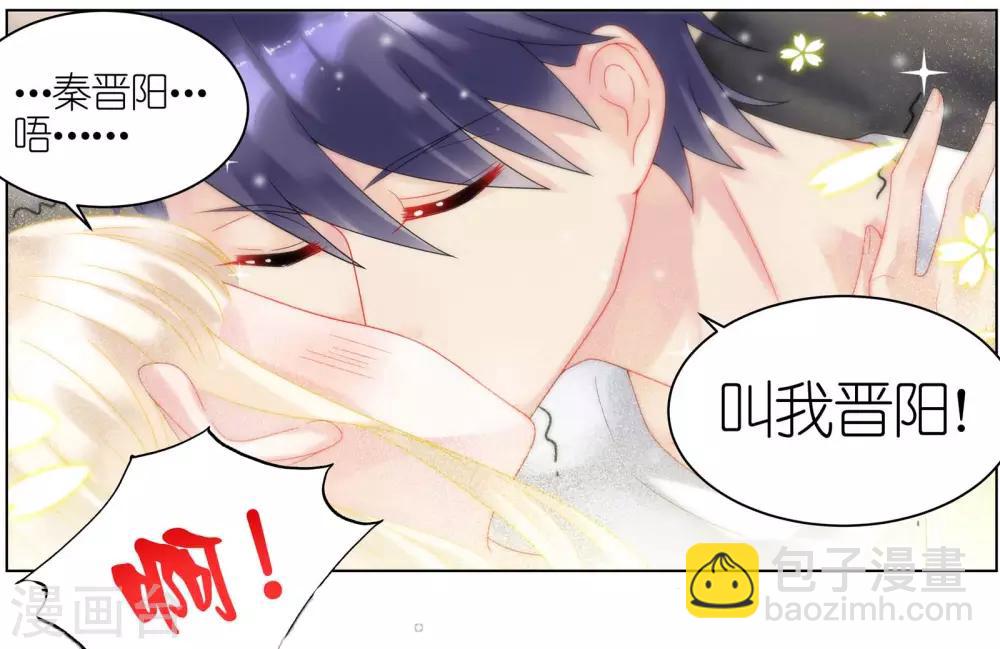 第32话4