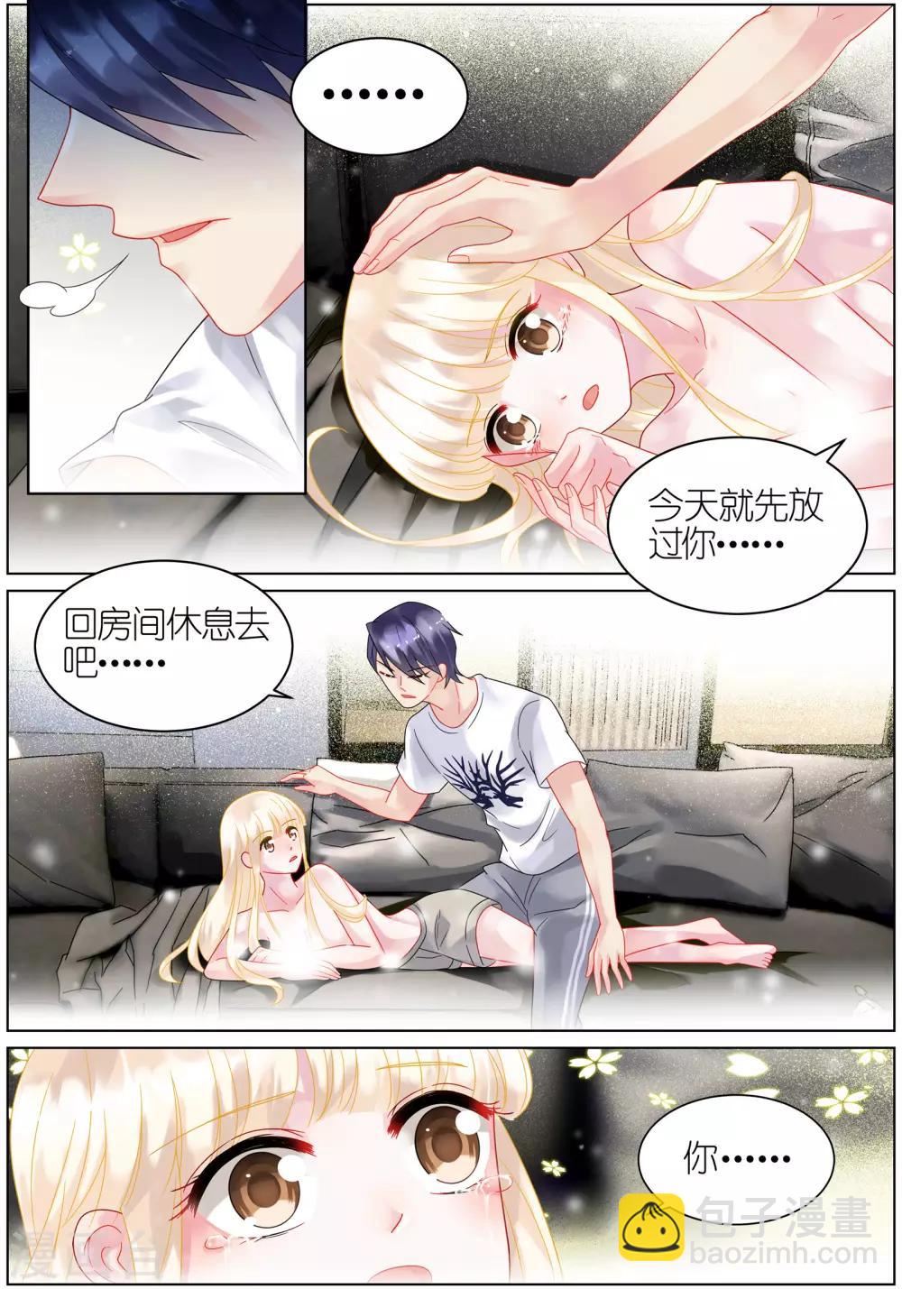 第32话6