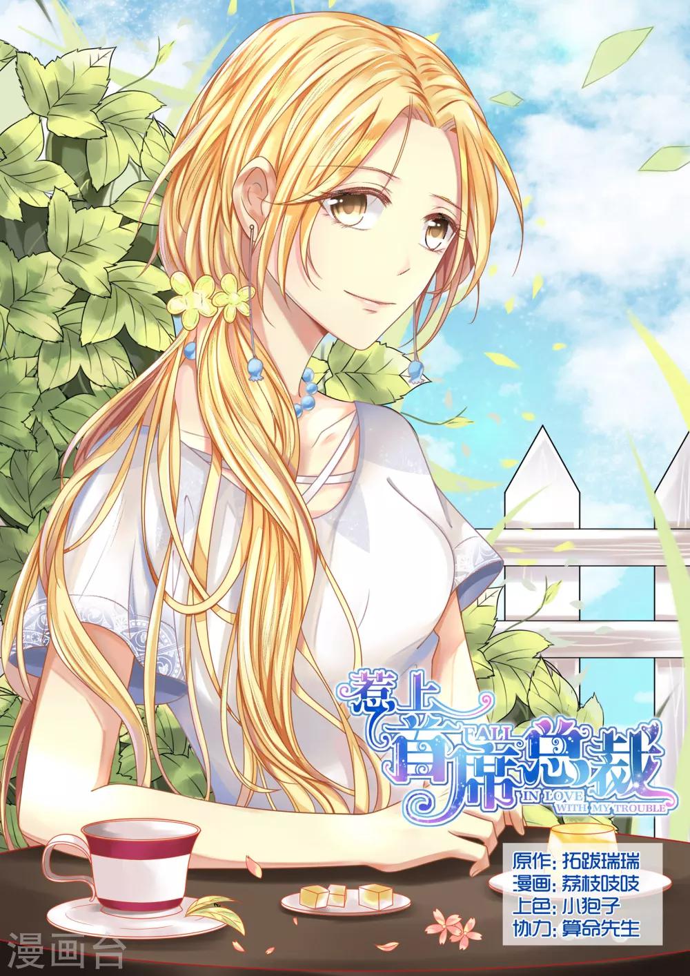 第40话0