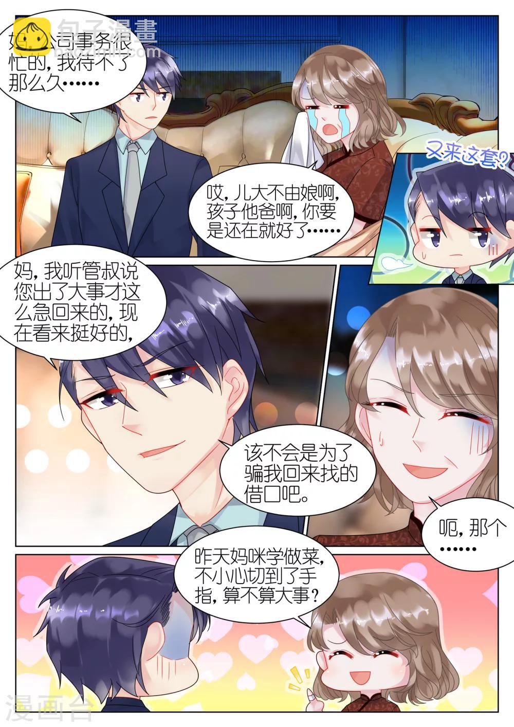 第40话2