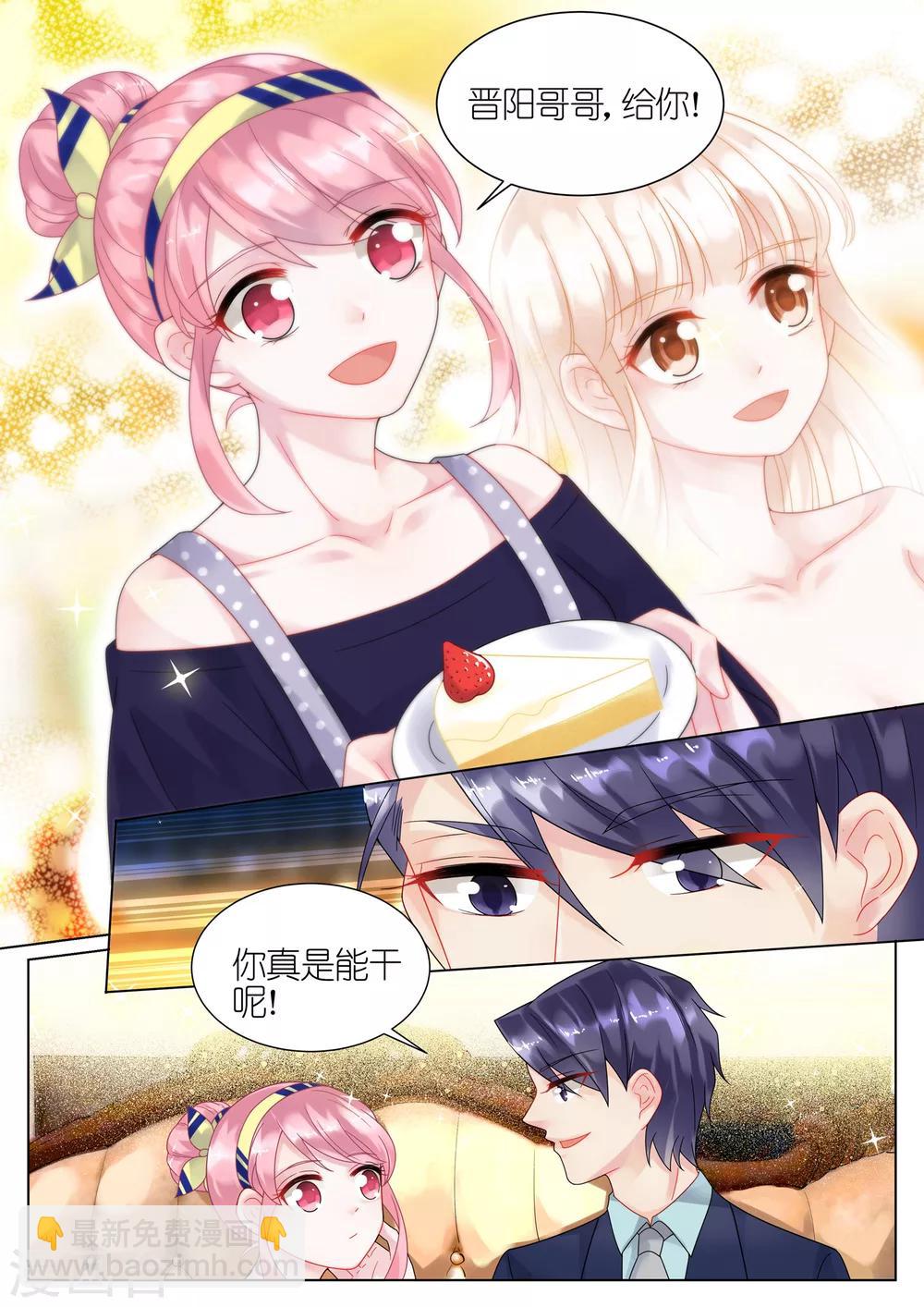 第40话4