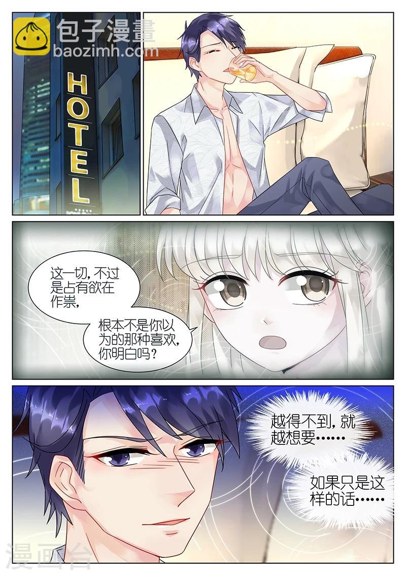 第64话1