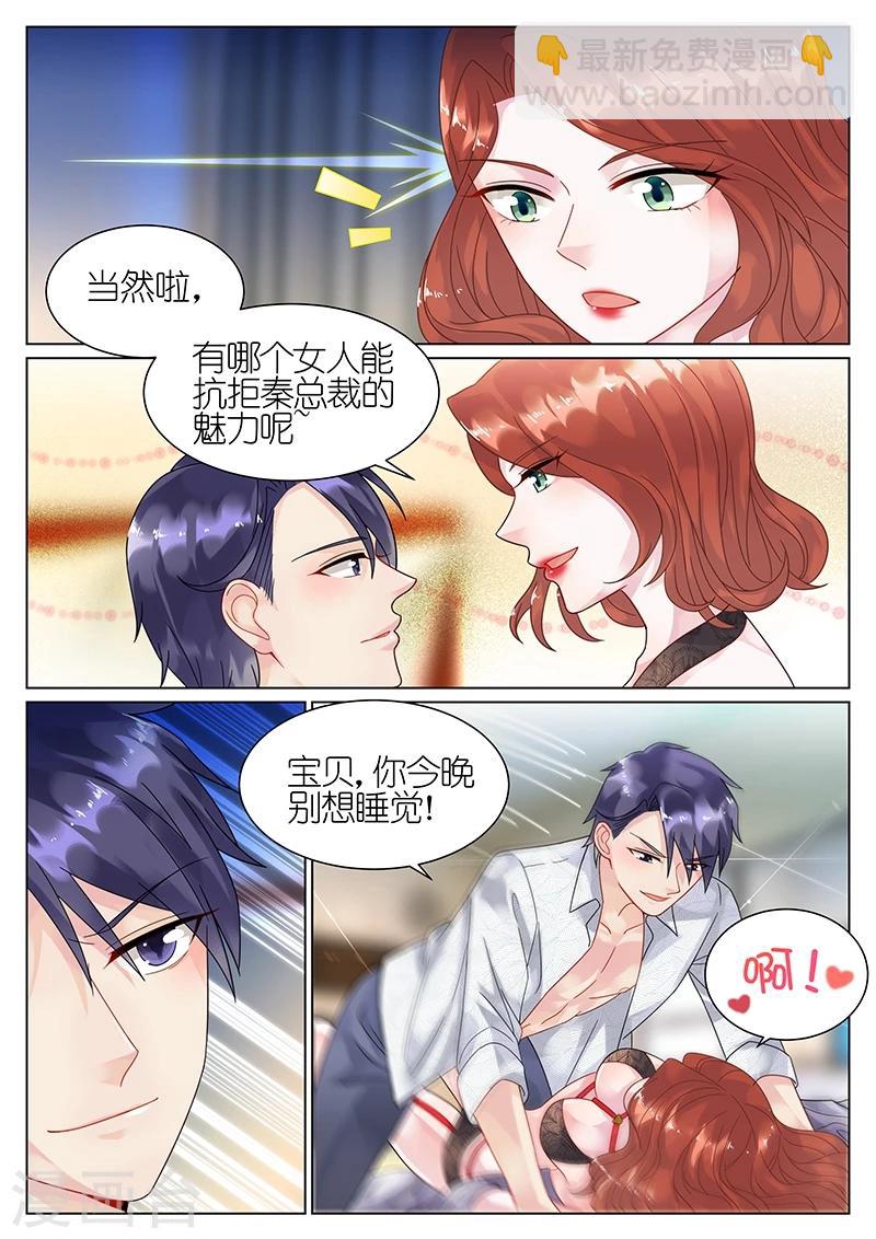 第64话3