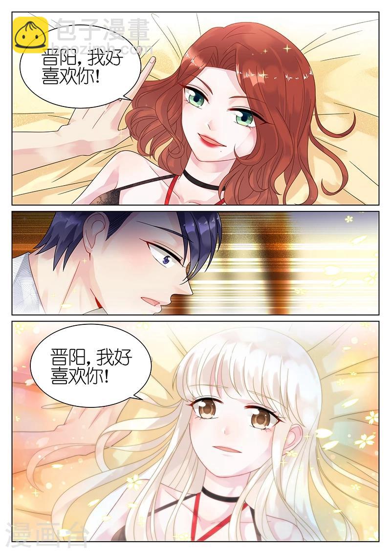 第64话4