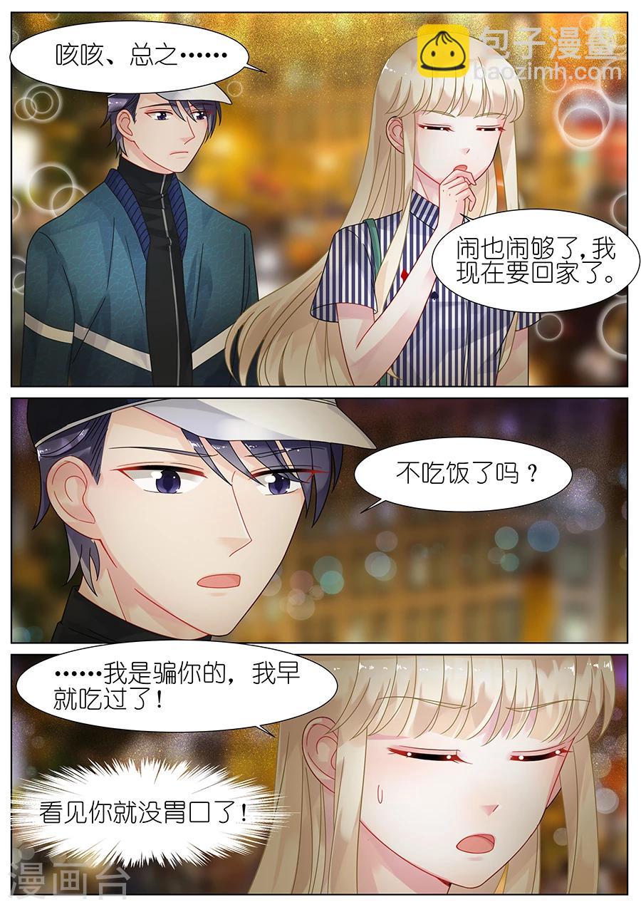 第69话1