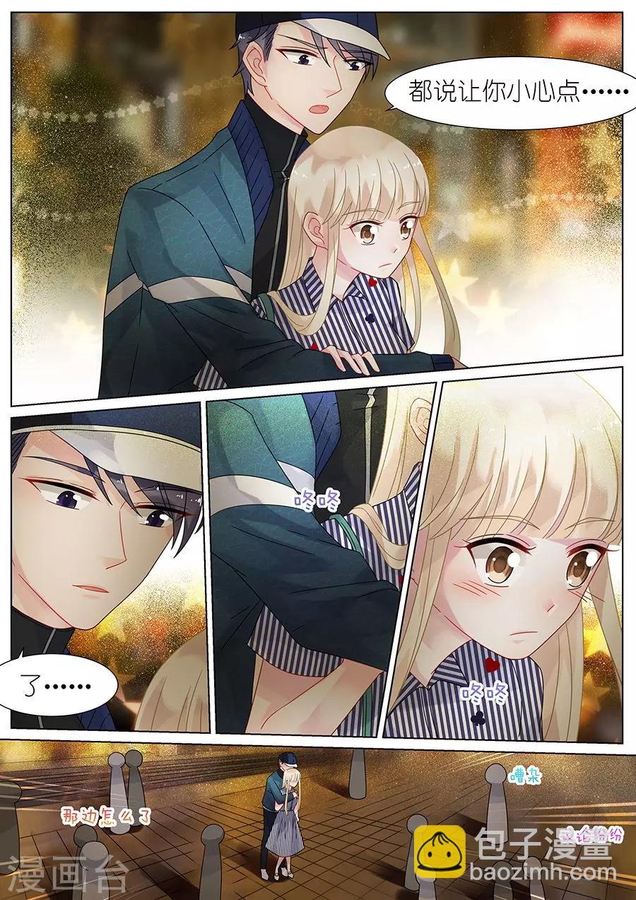 第69话3