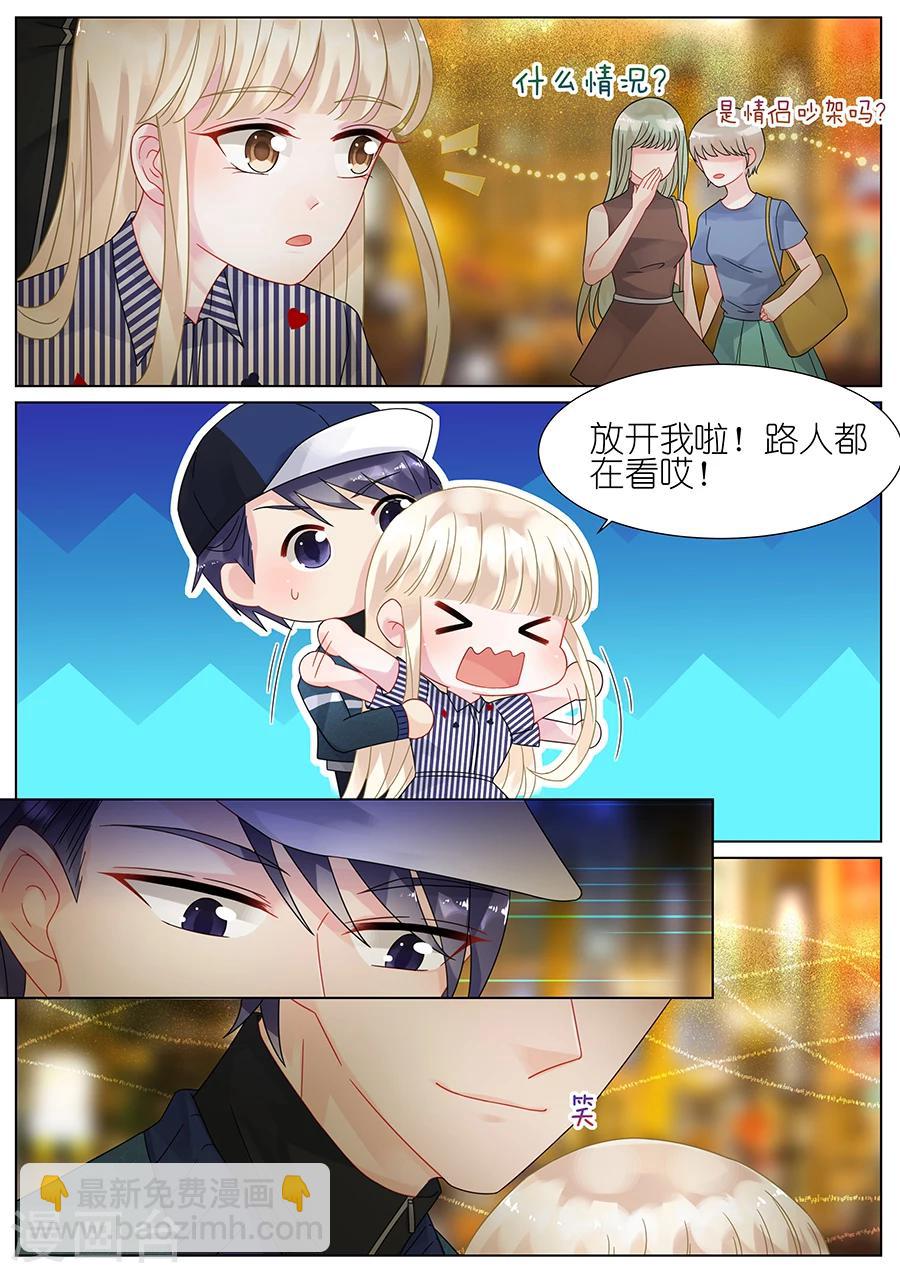 第69话4